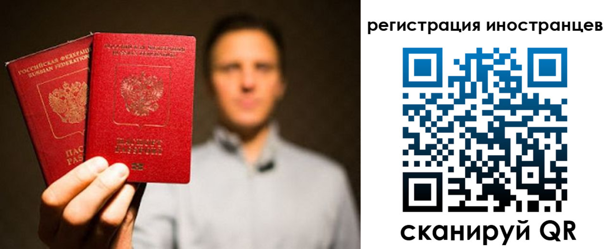 временная регистрация госуслуги в Бежецке