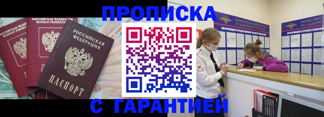 регистрация для дет. сада в Бежецке